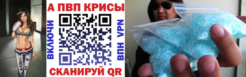 блэк спрут онион  Усолье  APVP VHQ 