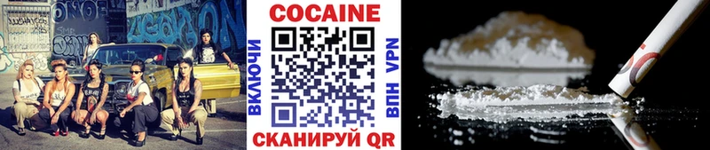 COCAIN 99% Усолье