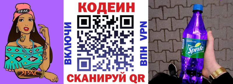 мориарти как зайти  Усолье  Кодеин напиток Lean (лин)  наркота 