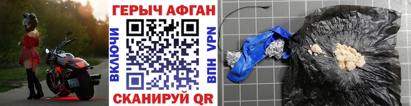 KRAKEN   Усолье  ГЕРОИН герыч 