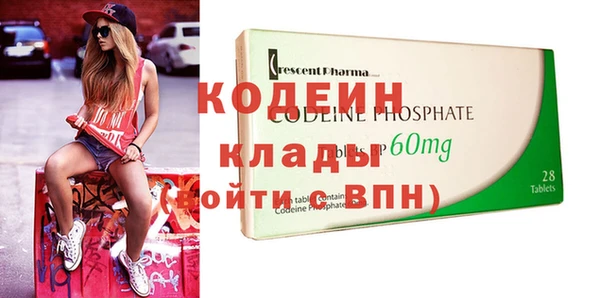 таблы Абинск