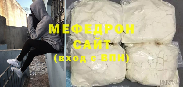 хмурый Абаза