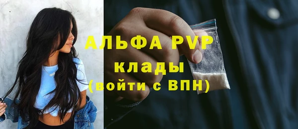 таблы Абинск