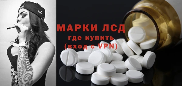 таблы Абинск