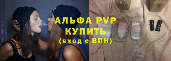 гашиш Абдулино