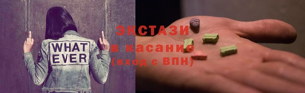 таблы Абинск