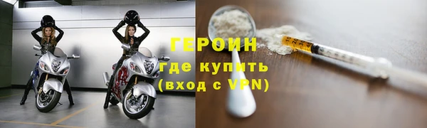 хмурый Абаза