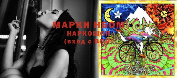 гашиш Абдулино