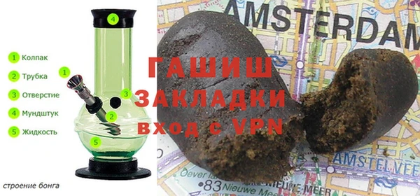 гашиш Абдулино