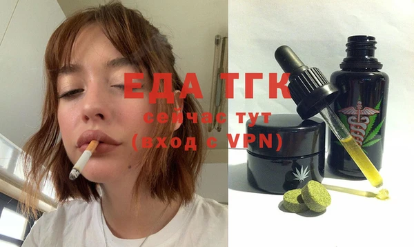 гашиш Абдулино