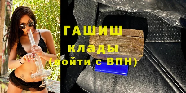гашик Магадан