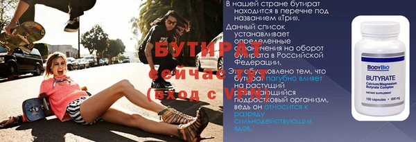 хмурый Абаза
