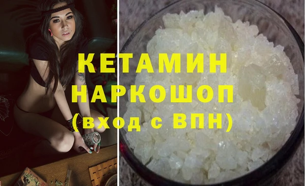 кокаин премиум Магас
