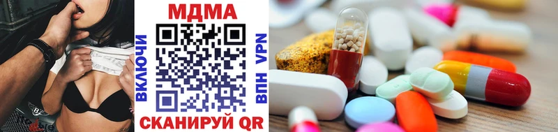 mega онион купить наркотики сайты Усолье МДМА crystal