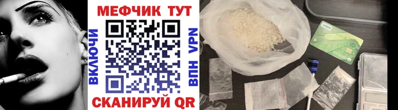 МЯУ-МЯУ mephedrone маркетплейс наркотические препараты Усолье