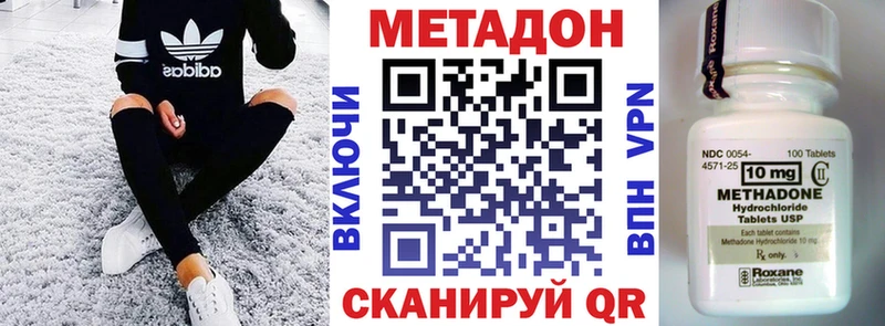 Метадон VHQ  Усолье 