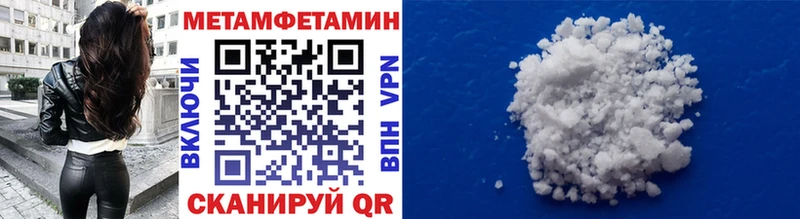 Первитин винт Усолье