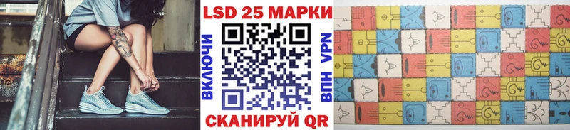 Марки 25I-NBOMe 1,8мг  Усолье 