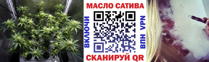 Дистиллят ТГК Wax  купить наркотики цена  Усолье 